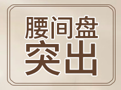 北京京通医院
