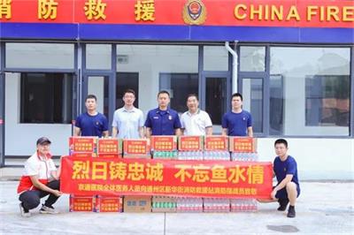 北京京通医院,京通医院向消防员致敬
