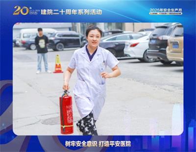 北京京通医院,京通医院趣味运动会