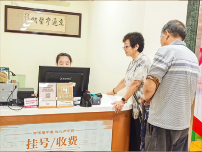 北京京通医院,京通医院预约挂号分诊