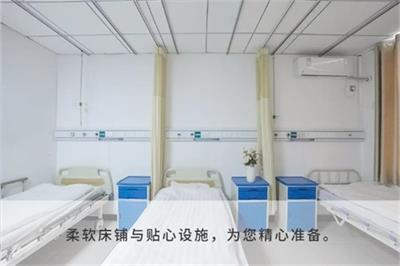 北京京通医院,京通医院病房设施