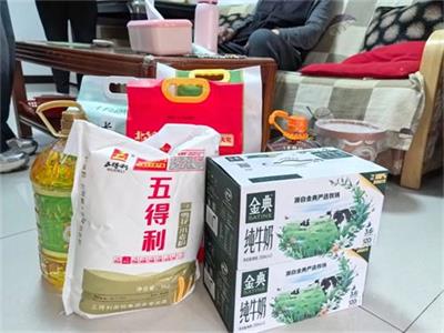 北京京通医院,京通医院暖心礼包