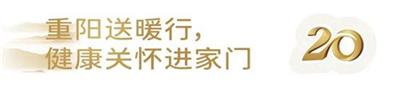 北京京通医院,京通医院20年健康关怀