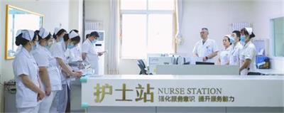 北京京通医院,京通医院医护团队