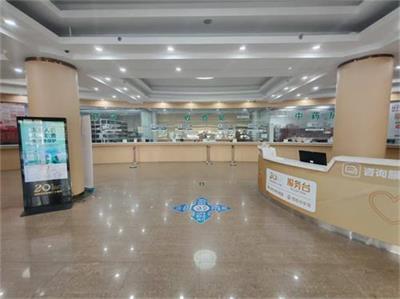 北京京通医院,京通医院收费处