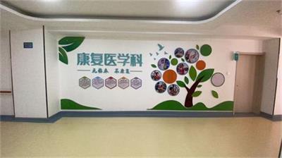 北京京通医院,京通医院康复科