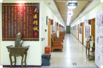 北京京通医院中医科